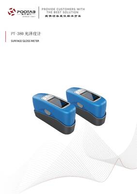 Tension Test Machine with  PT-380 gloss meter